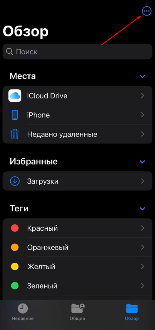 IOS 2.png