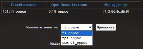 Ethernet-checker 08.jpg