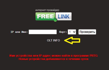 GPON-checker 02.jpg
