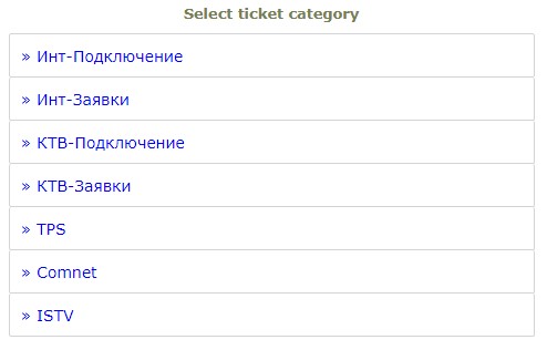 Ticket 3.jpg