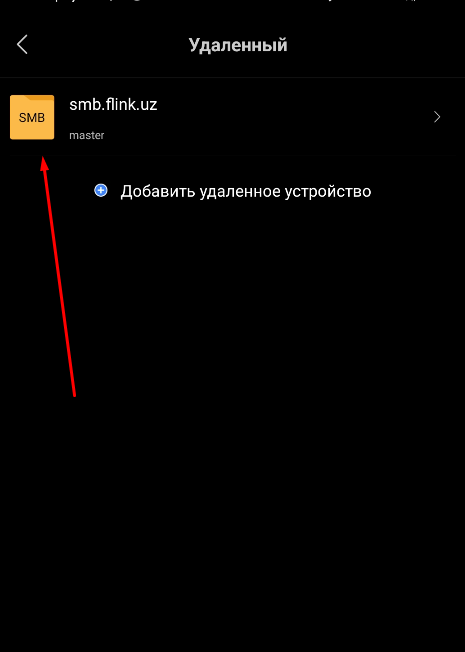 Xiaomi 8.png