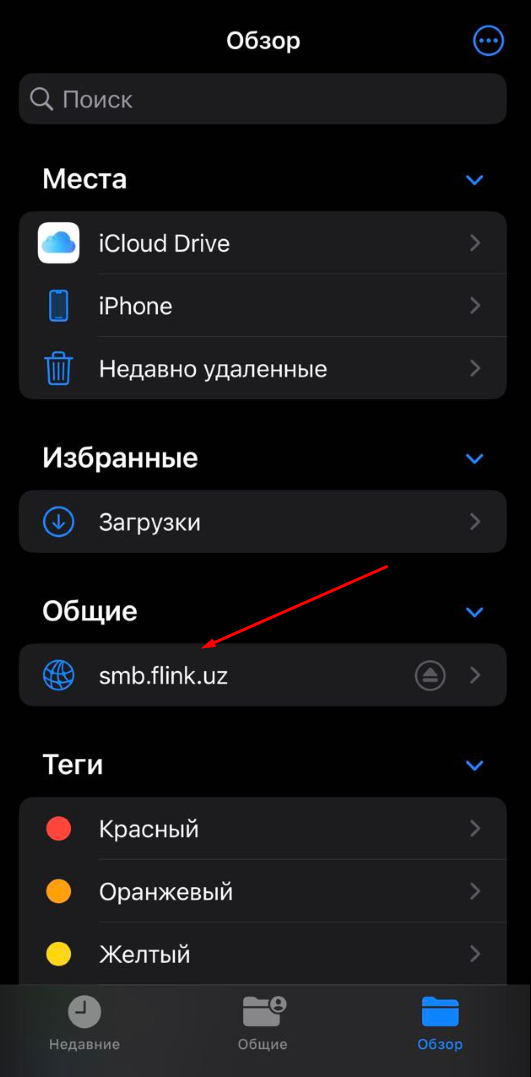 IOS 7.png