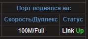 Ethernet-checker 04.jpg