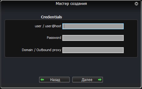 Zoiper 05.jpg