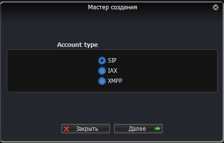 Zoiper 04.jpg