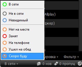 Zoiper 09.jpg