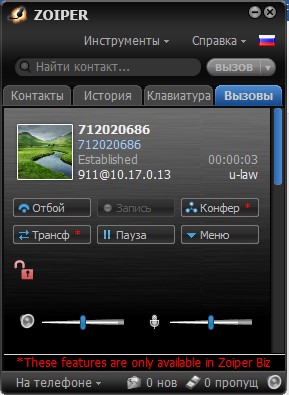 Zoiper 11.jpg