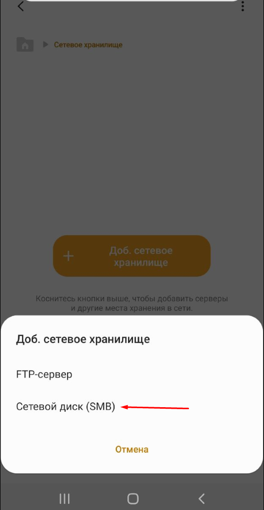 Samsung 4.png