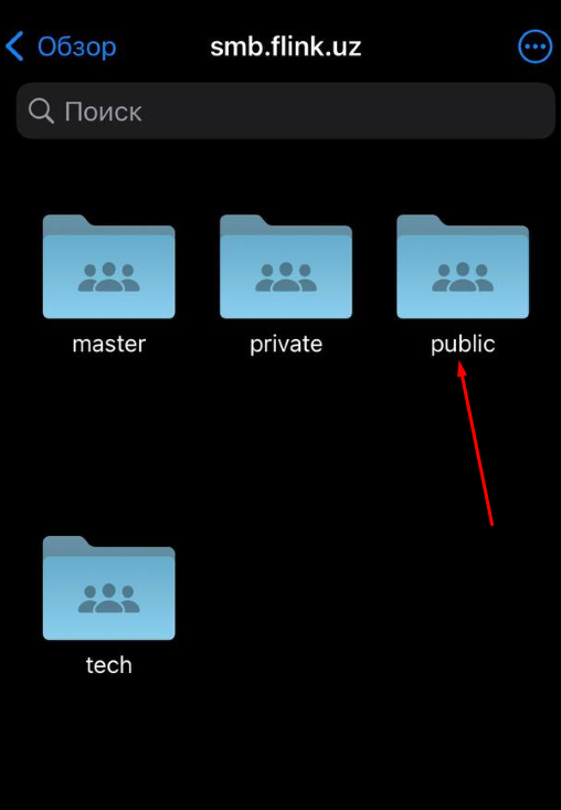 IOS 6.png