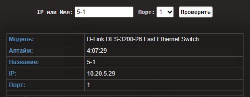 Ethernet-checker 02.jpg