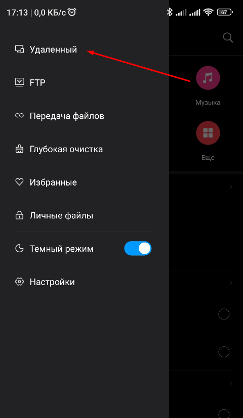 Xiaomi 3.png