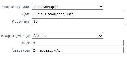 Ticket 6.jpg