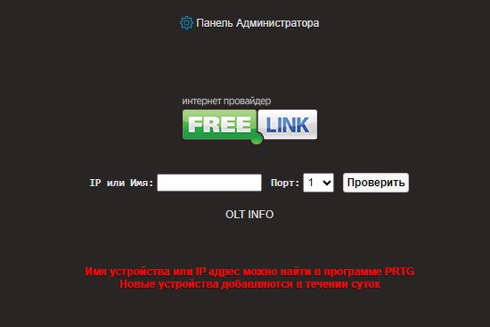 Ethernet-checker 01.jpg