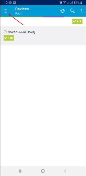 PRTG 3.jpg