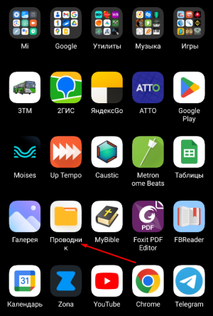 Xiaomi 1.png