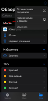 IOS 3.png