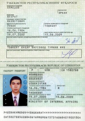 Старый паспорт 1.jpg
