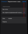IOS 5.png