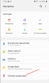 Samsung 2.png