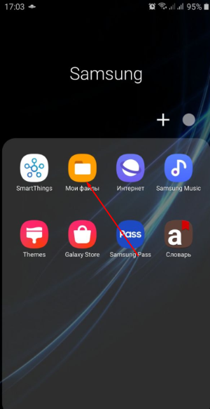 Samsung 1.png